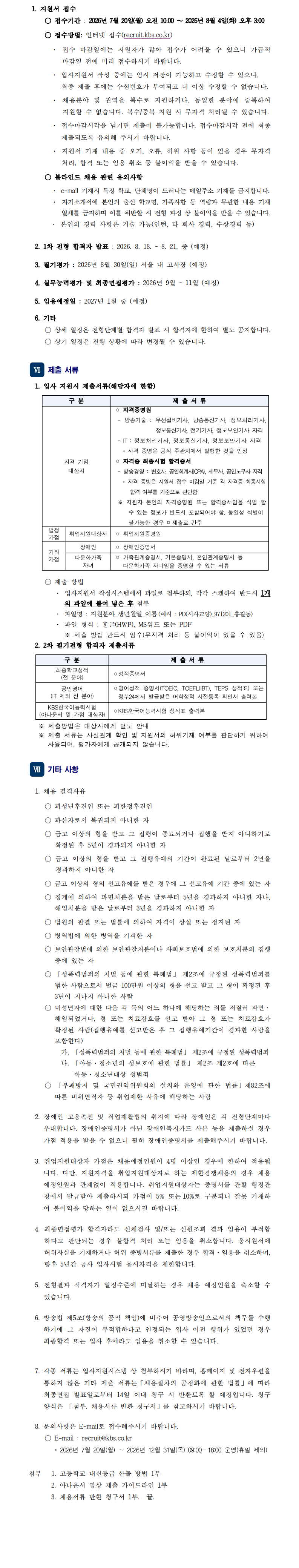 Contents image